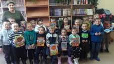 Первое знакомство с библиотекой . "Здравствуй, будущий читатель!"