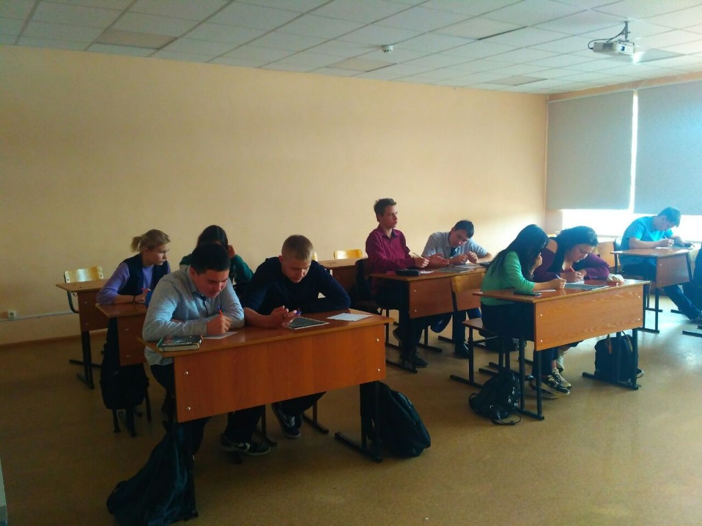 Всероссийский урок астрономии 0
