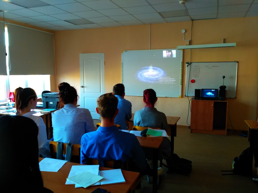 #Урок Астрономии 0