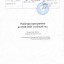 Рабочая программа старшая группа на 2020-2021 учебный год