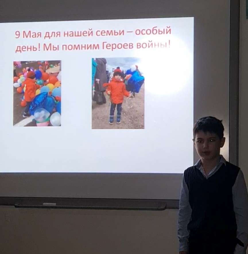 В 1  классе прошла защита проекта &laquo;Моя семья&raquo; 2