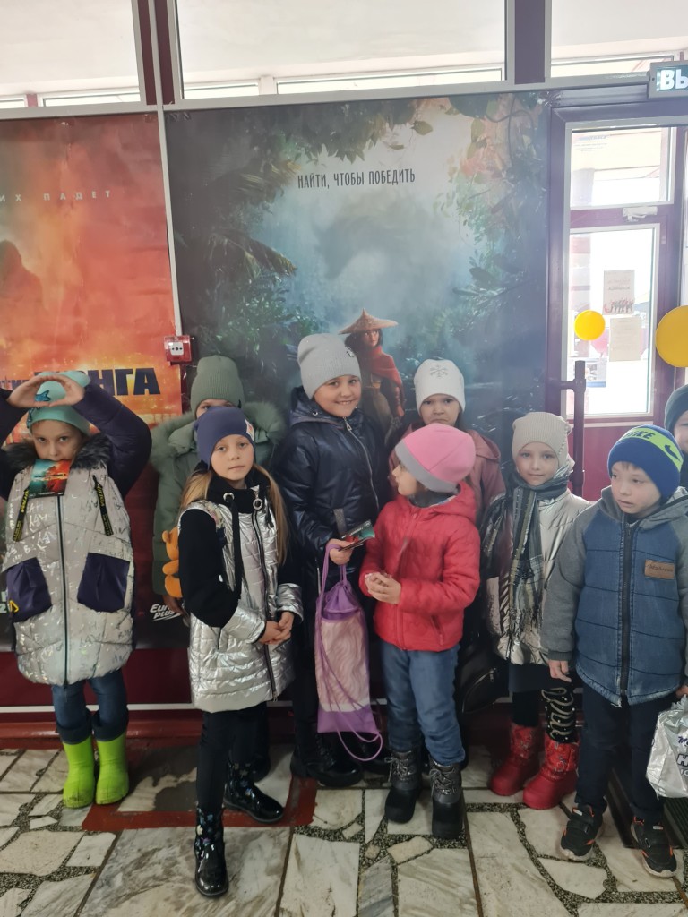 ВСЕМ КЛАССОМ В КИНО! 0