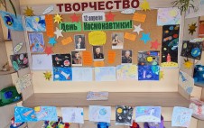 День Космонавтики! 60-ЛЕТИЕ ПОЛЁТА День Космонавтики! 60-ЛЕТИЕ ПОЛЁТА