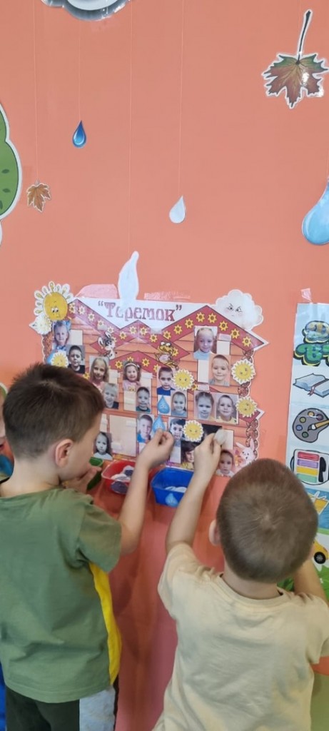 Эмоциональное развитие детей 4-5 лет 4