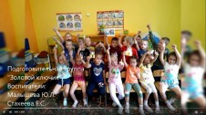 Скоро в школу! Скоро в школу!