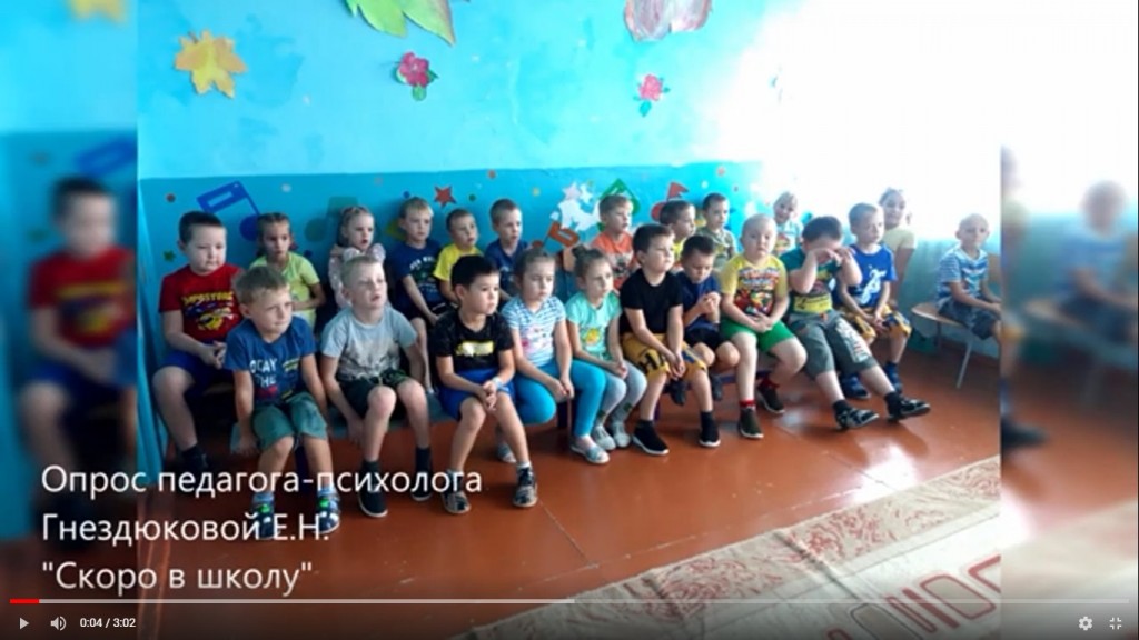 Скоро в школу! 1