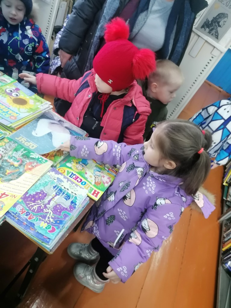 Экскурсия в библиотеку. 2