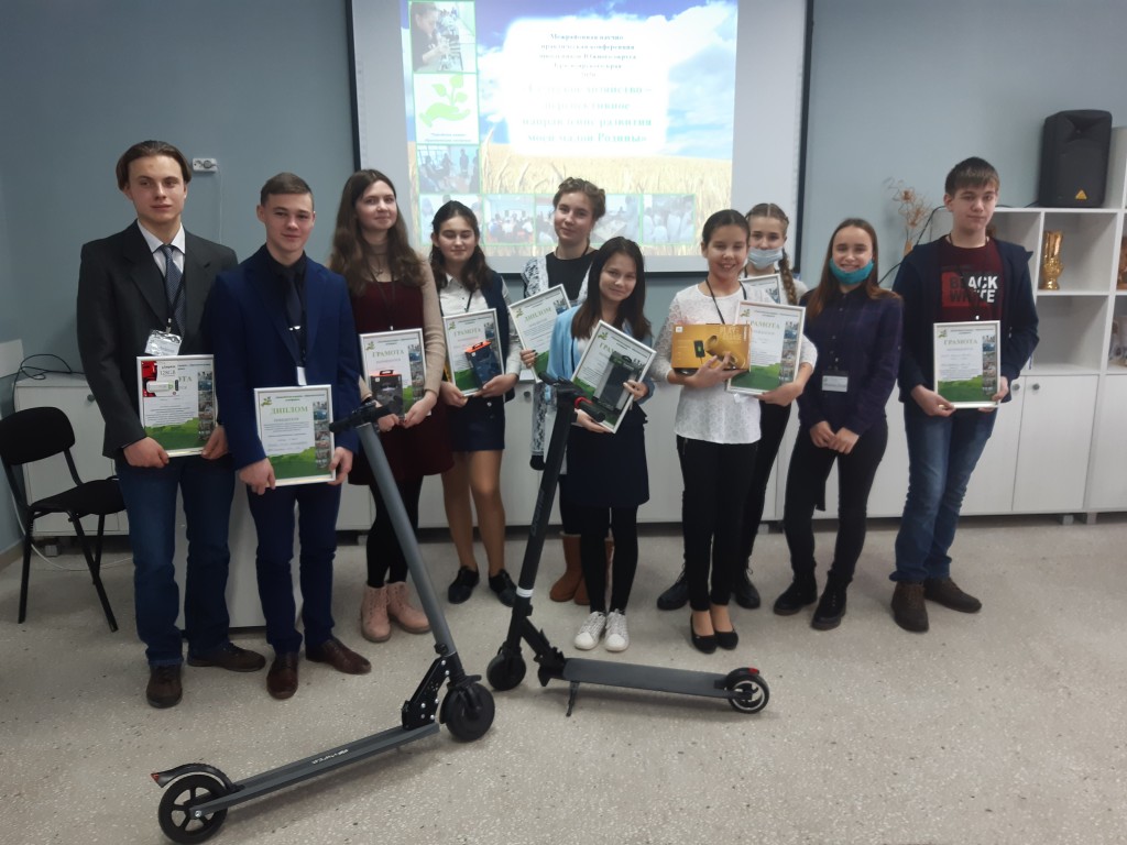 Научно- практическая конференция "Сельское хозяйство- перспективное развитие моей малой Родины" 0