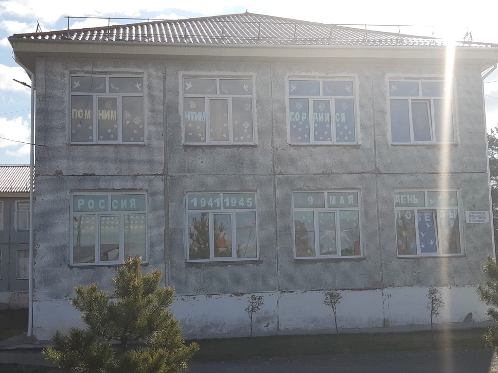 Окна Победы 0