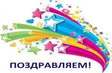 Наши достижения Наши достижения