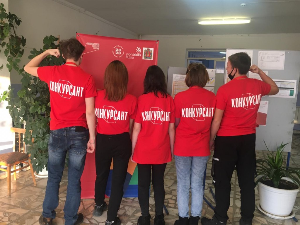 VIII Региональный чемпионат "Молодые профессионалы"  WorldSkills Russia 2
