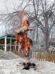 "Широкая Масленица" "Широкая Масленица"