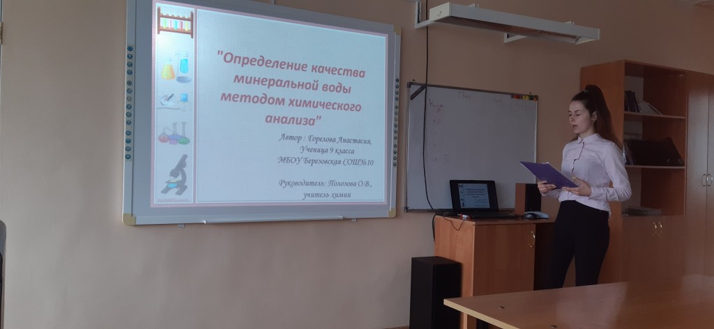 Итоговый индивидуальный проект. 0