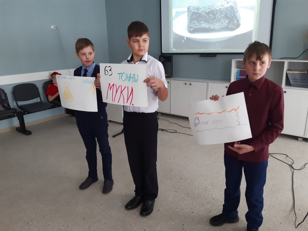 "Блокадный хлеб" 4