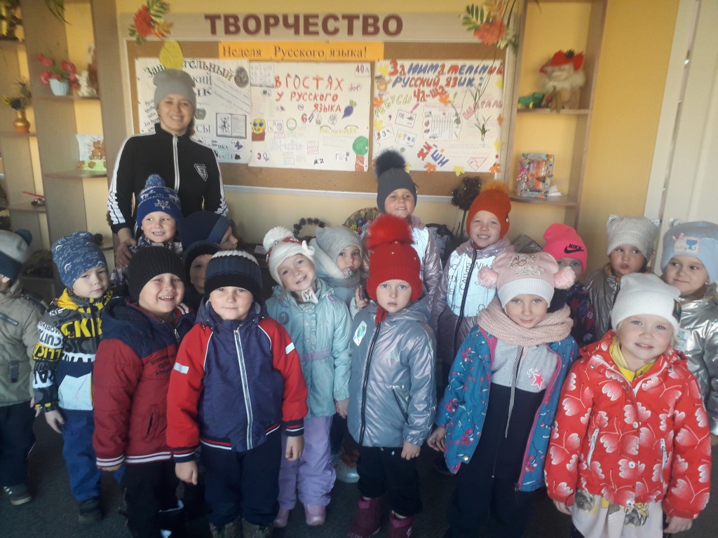 Экскурсия в школьную библиотеку. 4