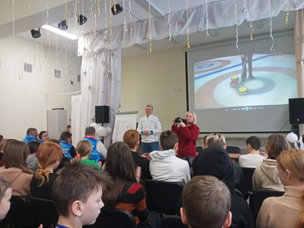 Мастер - класс по "Керлингу". 4