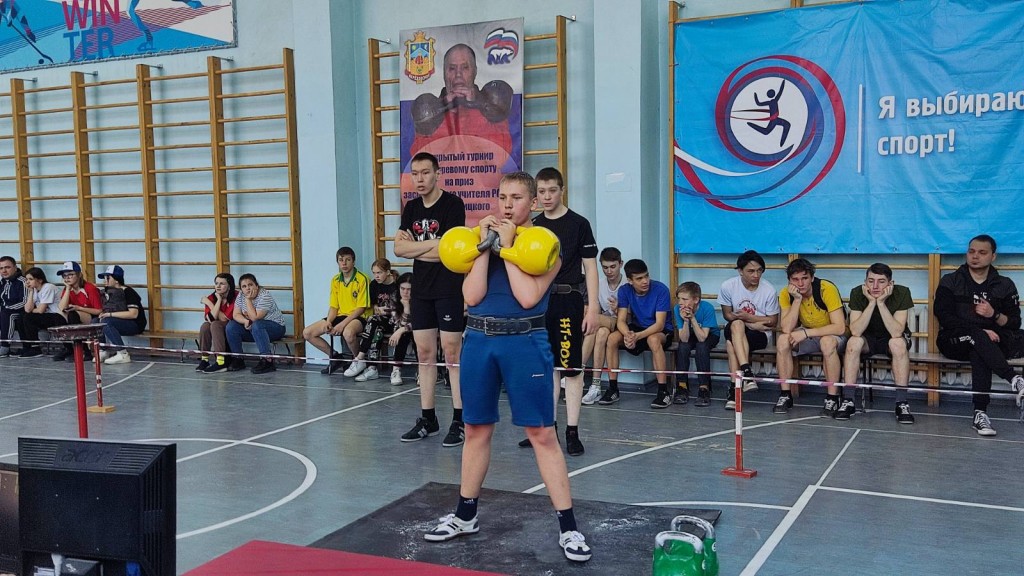Открытый турнир по гиревому спорту на призы заслуженного учителя РСФСР Иваницкого А.А. 27
