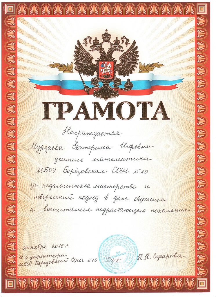 nagrada 10