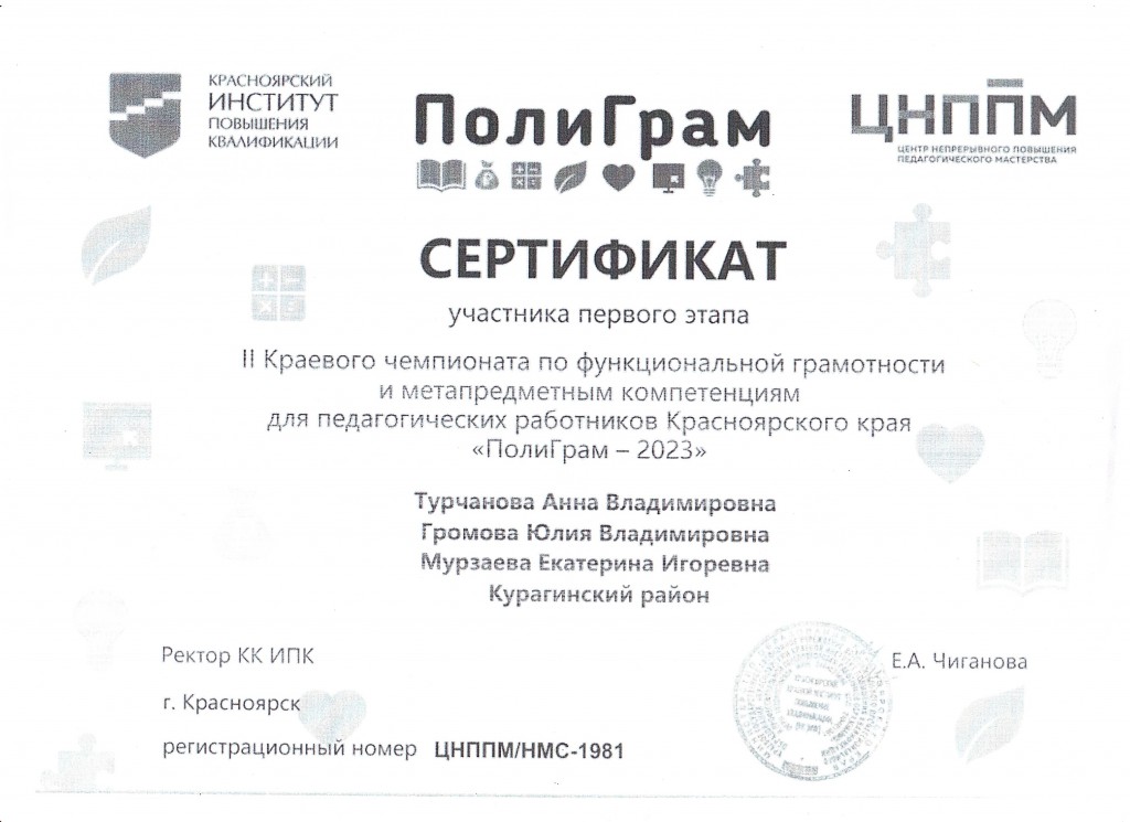 dostijenia 1