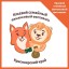 Краевой семейный финансовый фестиваль